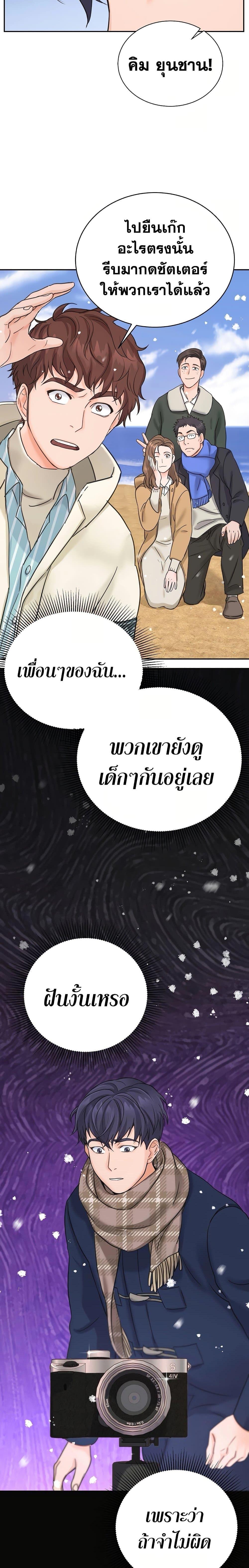 Manga-lc-com อ่านมังงะ อ่านการ์ตูน ออนไลน์ ฟรี Return of the Max-Level Doctor ตอนที่ 1 2 3 4 5 6 7 8 9 10 11 12 13 14 ฟรี ไม่มีโฆษณา Manga-lc - อ่าน มังงะ อ่าน การ์ตูน ออนไลน์ อ่านมังงะ ฟรี