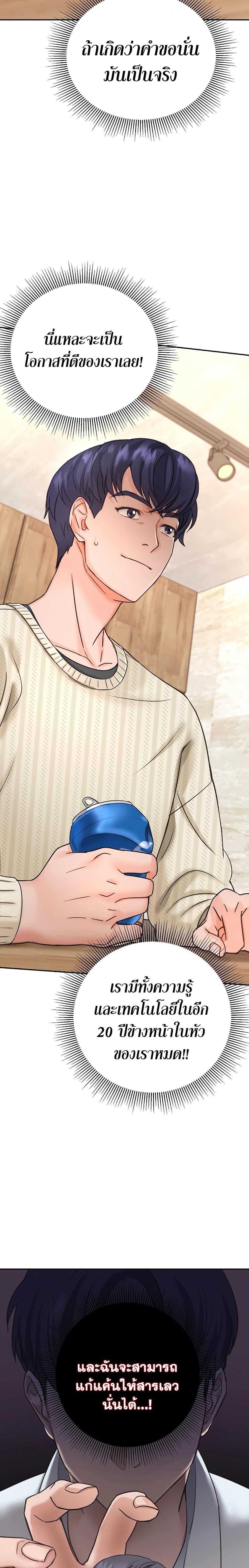 Manga-lc-com อ่านมังงะ อ่านการ์ตูน ออนไลน์ ฟรี Return of the Max-Level Doctor ตอนที่ 1 2 3 4 5 6 7 8 9 10 11 12 13 14 ฟรี ไม่มีโฆษณา Manga-lc - อ่าน มังงะ อ่าน การ์ตูน ออนไลน์ อ่านมังงะ ฟรี