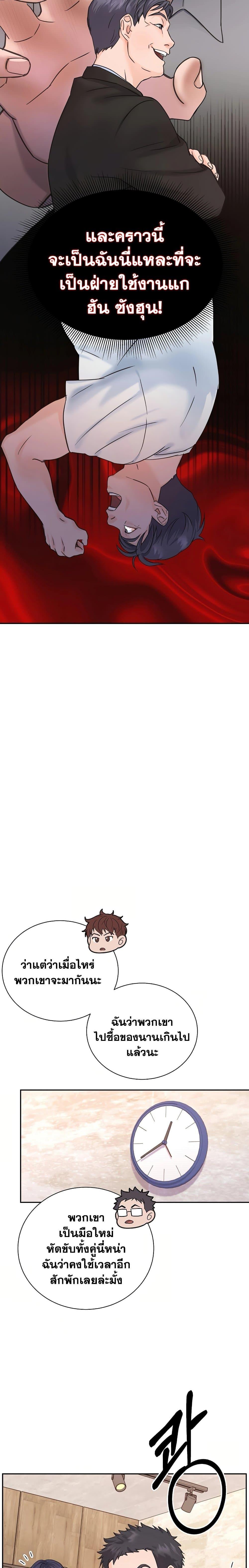 Manga-lc-com อ่านมังงะ อ่านการ์ตูน ออนไลน์ ฟรี Return of the Max-Level Doctor ตอนที่ 1 2 3 4 5 6 7 8 9 10 11 12 13 14 ฟรี ไม่มีโฆษณา Manga-lc - อ่าน มังงะ อ่าน การ์ตูน ออนไลน์ อ่านมังงะ ฟรี