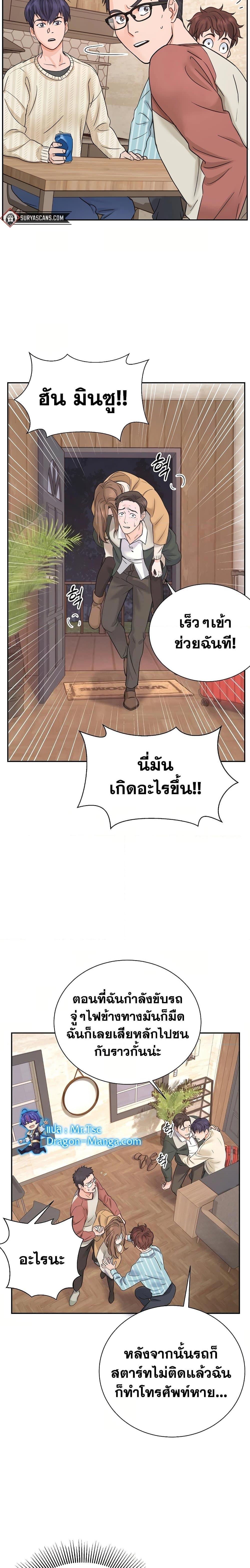 Manga-lc-com อ่านมังงะ อ่านการ์ตูน ออนไลน์ ฟรี Return of the Max-Level Doctor ตอนที่ 1 2 3 4 5 6 7 8 9 10 11 12 13 14 ฟรี ไม่มีโฆษณา Manga-lc - อ่าน มังงะ อ่าน การ์ตูน ออนไลน์ อ่านมังงะ ฟรี
