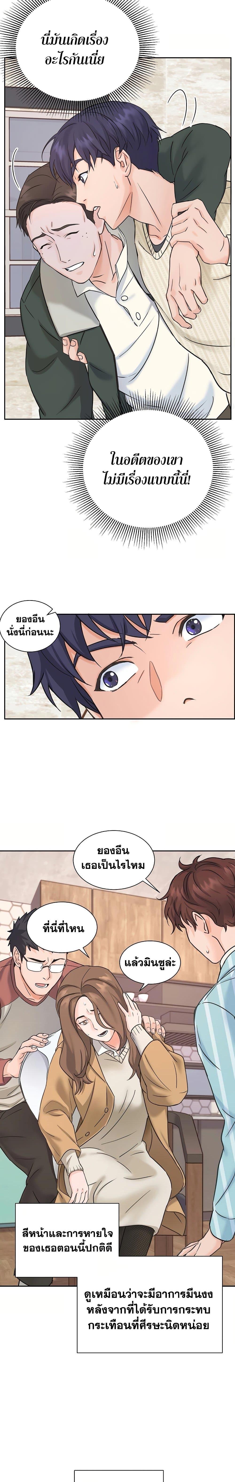 Manga-lc-com อ่านมังงะ อ่านการ์ตูน ออนไลน์ ฟรี Return of the Max-Level Doctor ตอนที่ 1 2 3 4 5 6 7 8 9 10 11 12 13 14 ฟรี ไม่มีโฆษณา Manga-lc - อ่าน มังงะ อ่าน การ์ตูน ออนไลน์ อ่านมังงะ ฟรี