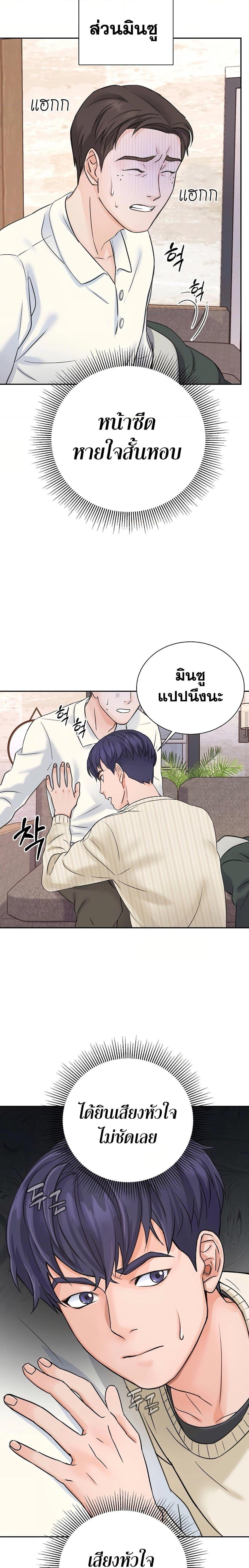 Manga-lc-com อ่านมังงะ อ่านการ์ตูน ออนไลน์ ฟรี Return of the Max-Level Doctor ตอนที่ 1 2 3 4 5 6 7 8 9 10 11 12 13 14 ฟรี ไม่มีโฆษณา Manga-lc - อ่าน มังงะ อ่าน การ์ตูน ออนไลน์ อ่านมังงะ ฟรี