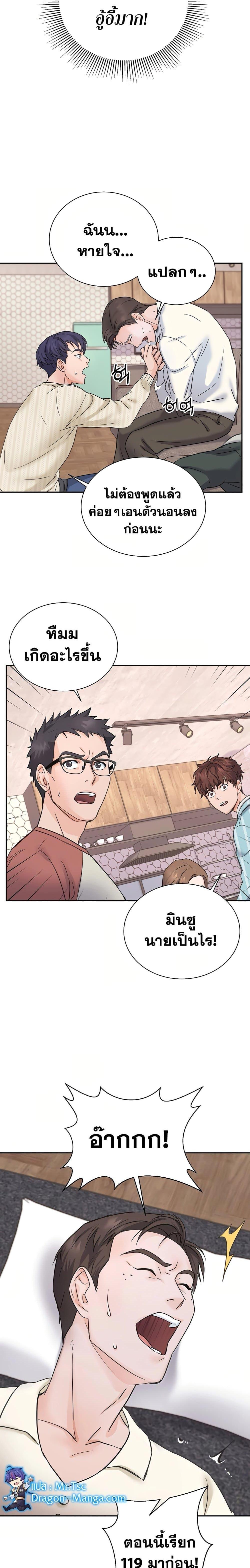 Manga-lc-com อ่านมังงะ อ่านการ์ตูน ออนไลน์ ฟรี Return of the Max-Level Doctor ตอนที่ 1 2 3 4 5 6 7 8 9 10 11 12 13 14 ฟรี ไม่มีโฆษณา Manga-lc - อ่าน มังงะ อ่าน การ์ตูน ออนไลน์ อ่านมังงะ ฟรี