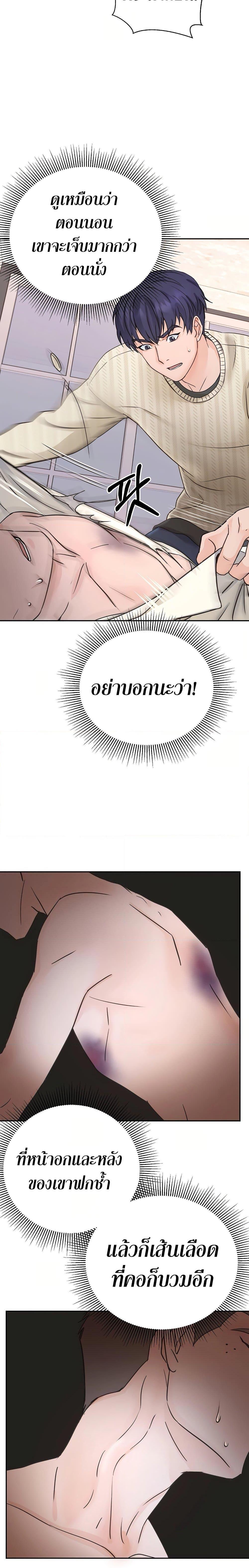 Manga-lc-com อ่านมังงะ อ่านการ์ตูน ออนไลน์ ฟรี Return of the Max-Level Doctor ตอนที่ 1 2 3 4 5 6 7 8 9 10 11 12 13 14 ฟรี ไม่มีโฆษณา Manga-lc - อ่าน มังงะ อ่าน การ์ตูน ออนไลน์ อ่านมังงะ ฟรี