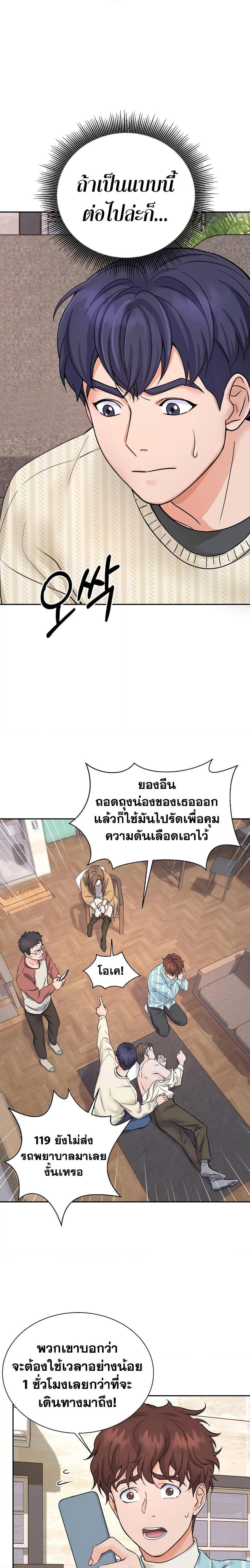 Manga-lc-com อ่านมังงะ อ่านการ์ตูน ออนไลน์ ฟรี Return of the Max-Level Doctor ตอนที่ 1 2 3 4 5 6 7 8 9 10 11 12 13 14 ฟรี ไม่มีโฆษณา Manga-lc - อ่าน มังงะ อ่าน การ์ตูน ออนไลน์ อ่านมังงะ ฟรี