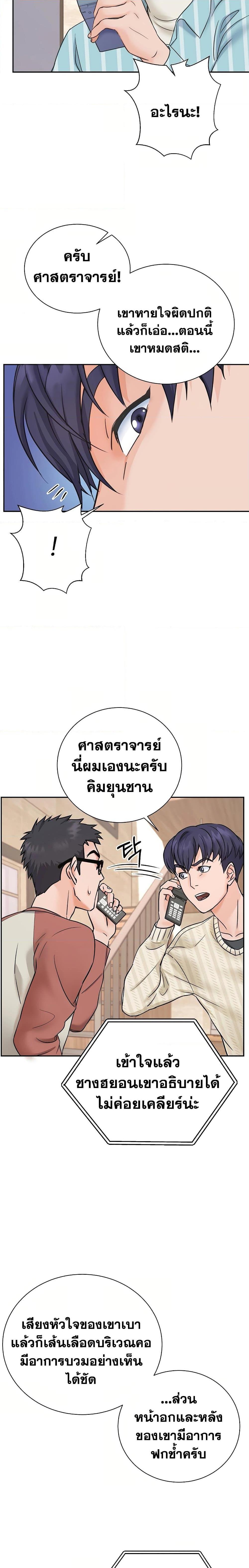 Manga-lc-com อ่านมังงะ อ่านการ์ตูน ออนไลน์ ฟรี Return of the Max-Level Doctor ตอนที่ 1 2 3 4 5 6 7 8 9 10 11 12 13 14 ฟรี ไม่มีโฆษณา Manga-lc - อ่าน มังงะ อ่าน การ์ตูน ออนไลน์ อ่านมังงะ ฟรี