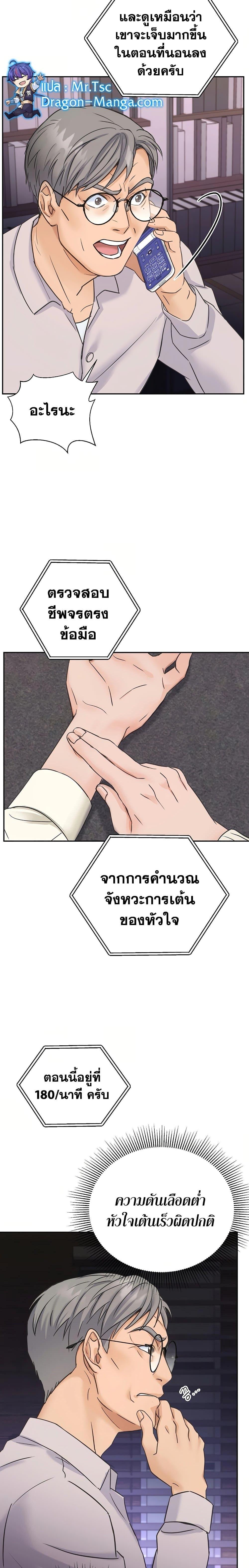Manga-lc-com อ่านมังงะ อ่านการ์ตูน ออนไลน์ ฟรี Return of the Max-Level Doctor ตอนที่ 1 2 3 4 5 6 7 8 9 10 11 12 13 14 ฟรี ไม่มีโฆษณา Manga-lc - อ่าน มังงะ อ่าน การ์ตูน ออนไลน์ อ่านมังงะ ฟรี