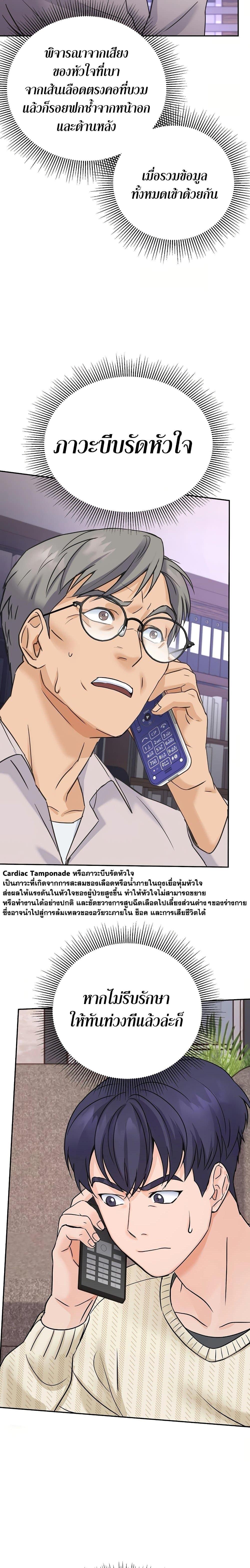 Manga-lc-com อ่านมังงะ อ่านการ์ตูน ออนไลน์ ฟรี Return of the Max-Level Doctor ตอนที่ 1 2 3 4 5 6 7 8 9 10 11 12 13 14 ฟรี ไม่มีโฆษณา Manga-lc - อ่าน มังงะ อ่าน การ์ตูน ออนไลน์ อ่านมังงะ ฟรี