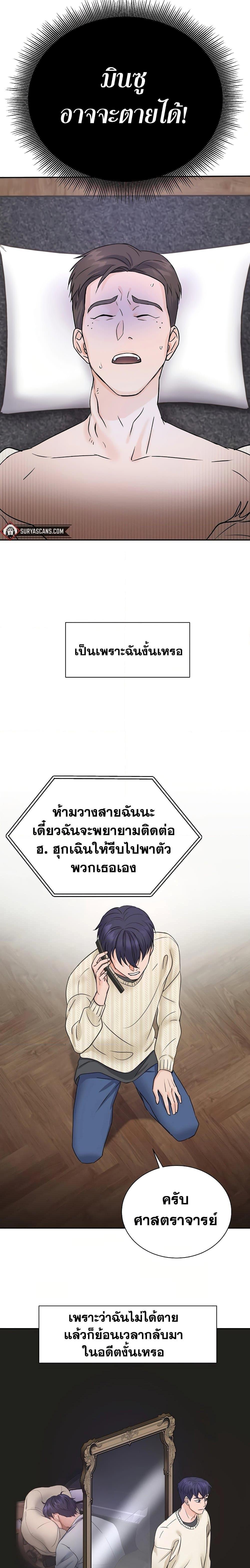 Manga-lc-com อ่านมังงะ อ่านการ์ตูน ออนไลน์ ฟรี Return of the Max-Level Doctor ตอนที่ 1 2 3 4 5 6 7 8 9 10 11 12 13 14 ฟรี ไม่มีโฆษณา Manga-lc - อ่าน มังงะ อ่าน การ์ตูน ออนไลน์ อ่านมังงะ ฟรี