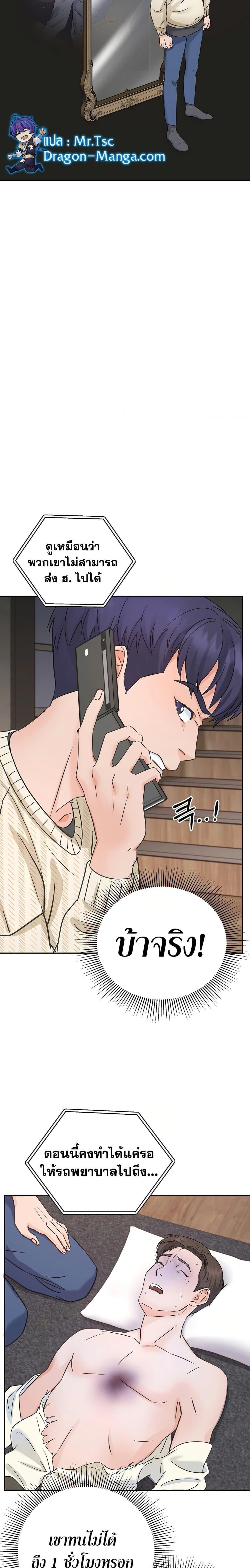 Manga-lc-com อ่านมังงะ อ่านการ์ตูน ออนไลน์ ฟรี Return of the Max-Level Doctor ตอนที่ 1 2 3 4 5 6 7 8 9 10 11 12 13 14 ฟรี ไม่มีโฆษณา Manga-lc - อ่าน มังงะ อ่าน การ์ตูน ออนไลน์ อ่านมังงะ ฟรี