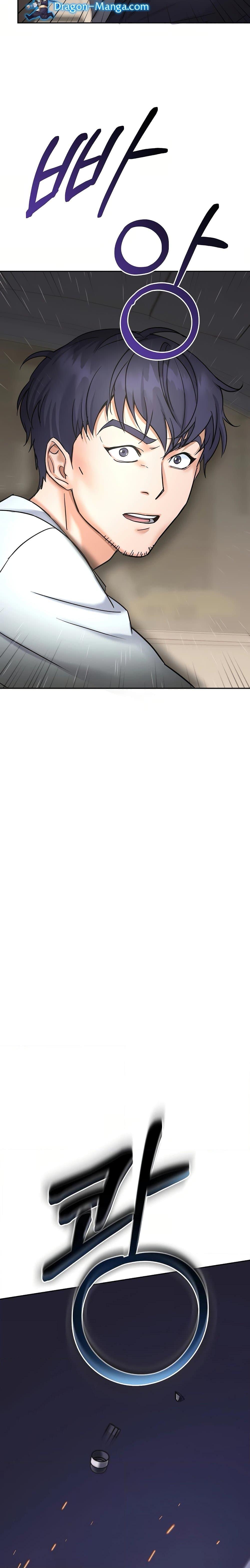 Manga-lc-com อ่านมังงะ อ่านการ์ตูน ออนไลน์ ฟรี Return of the Max-Level Doctor ตอนที่ 1 2 3 4 5 6 7 8 9 10 11 12 13 14 ฟรี ไม่มีโฆษณา Manga-lc - อ่าน มังงะ อ่าน การ์ตูน ออนไลน์ อ่านมังงะ ฟรี