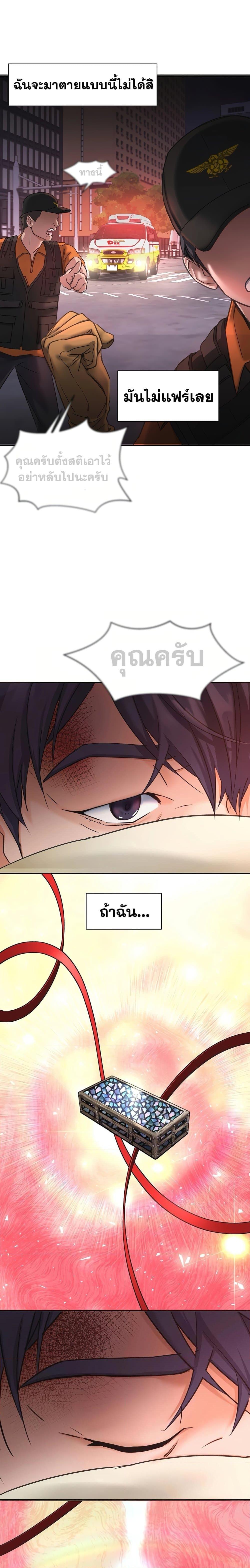 Manga-lc-com อ่านมังงะ อ่านการ์ตูน ออนไลน์ ฟรี Return of the Max-Level Doctor ตอนที่ 1 2 3 4 5 6 7 8 9 10 11 12 13 14 ฟรี ไม่มีโฆษณา Manga-lc - อ่าน มังงะ อ่าน การ์ตูน ออนไลน์ อ่านมังงะ ฟรี