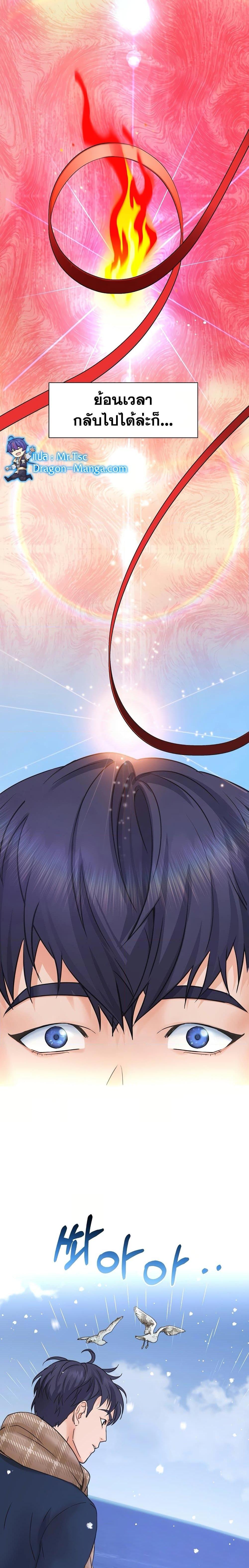 Manga-lc-com อ่านมังงะ อ่านการ์ตูน ออนไลน์ ฟรี Return of the Max-Level Doctor ตอนที่ 1 2 3 4 5 6 7 8 9 10 11 12 13 14 ฟรี ไม่มีโฆษณา Manga-lc - อ่าน มังงะ อ่าน การ์ตูน ออนไลน์ อ่านมังงะ ฟรี