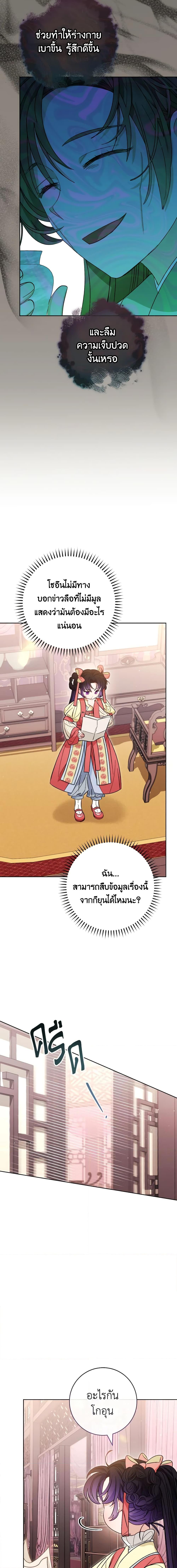 Manga-lc-com อ่านมังงะ อ่านการ์ตูน ออนไลน์ ฟรี The Baby Concubine Wants to Live Quietly ตอนที่ 1 2 3 4 5 6 7 8 9 10 11 12 13 14 ฟรี ไม่มีโฆษณา Manga-lc - อ่าน มังงะ อ่าน การ์ตูน ออนไลน์ อ่านมังงะ ฟรี