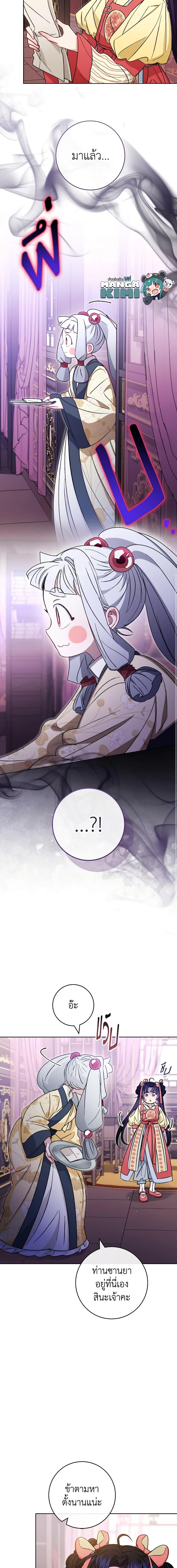 Manga-lc-com อ่านมังงะ อ่านการ์ตูน ออนไลน์ ฟรี The Baby Concubine Wants to Live Quietly ตอนที่ 1 2 3 4 5 6 7 8 9 10 11 12 13 14 ฟรี ไม่มีโฆษณา Manga-lc - อ่าน มังงะ อ่าน การ์ตูน ออนไลน์ อ่านมังงะ ฟรี