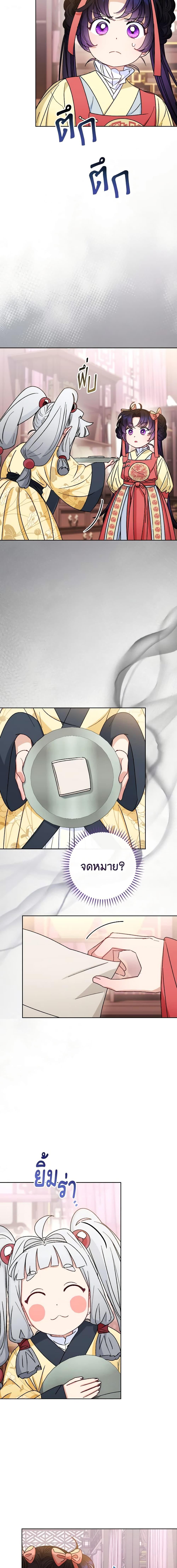 Manga-lc-com อ่านมังงะ อ่านการ์ตูน ออนไลน์ ฟรี The Baby Concubine Wants to Live Quietly ตอนที่ 1 2 3 4 5 6 7 8 9 10 11 12 13 14 ฟรี ไม่มีโฆษณา Manga-lc - อ่าน มังงะ อ่าน การ์ตูน ออนไลน์ อ่านมังงะ ฟรี