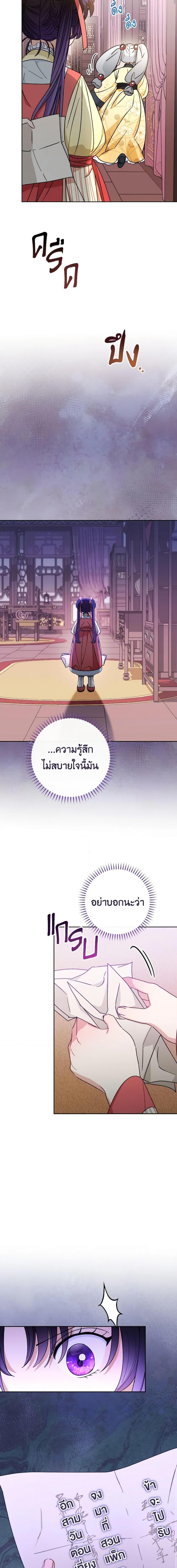 Manga-lc-com อ่านมังงะ อ่านการ์ตูน ออนไลน์ ฟรี The Baby Concubine Wants to Live Quietly ตอนที่ 1 2 3 4 5 6 7 8 9 10 11 12 13 14 ฟรี ไม่มีโฆษณา Manga-lc - อ่าน มังงะ อ่าน การ์ตูน ออนไลน์ อ่านมังงะ ฟรี