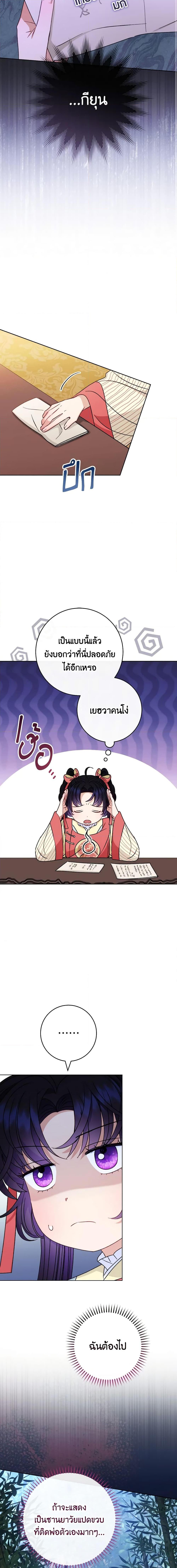 Manga-lc-com อ่านมังงะ อ่านการ์ตูน ออนไลน์ ฟรี The Baby Concubine Wants to Live Quietly ตอนที่ 1 2 3 4 5 6 7 8 9 10 11 12 13 14 ฟรี ไม่มีโฆษณา Manga-lc - อ่าน มังงะ อ่าน การ์ตูน ออนไลน์ อ่านมังงะ ฟรี