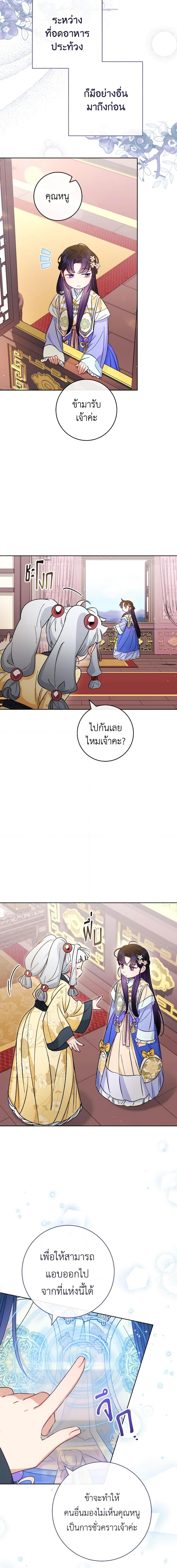 Manga-lc-com อ่านมังงะ อ่านการ์ตูน ออนไลน์ ฟรี The Baby Concubine Wants to Live Quietly ตอนที่ 1 2 3 4 5 6 7 8 9 10 11 12 13 14 ฟรี ไม่มีโฆษณา Manga-lc - อ่าน มังงะ อ่าน การ์ตูน ออนไลน์ อ่านมังงะ ฟรี