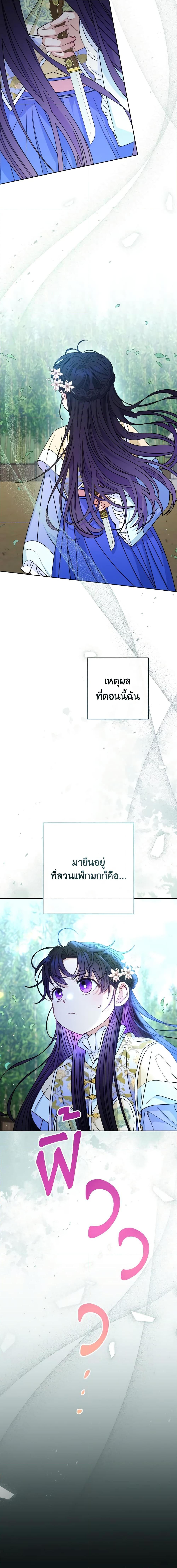 Manga-lc-com อ่านมังงะ อ่านการ์ตูน ออนไลน์ ฟรี The Baby Concubine Wants to Live Quietly ตอนที่ 1 2 3 4 5 6 7 8 9 10 11 12 13 14 ฟรี ไม่มีโฆษณา Manga-lc - อ่าน มังงะ อ่าน การ์ตูน ออนไลน์ อ่านมังงะ ฟรี