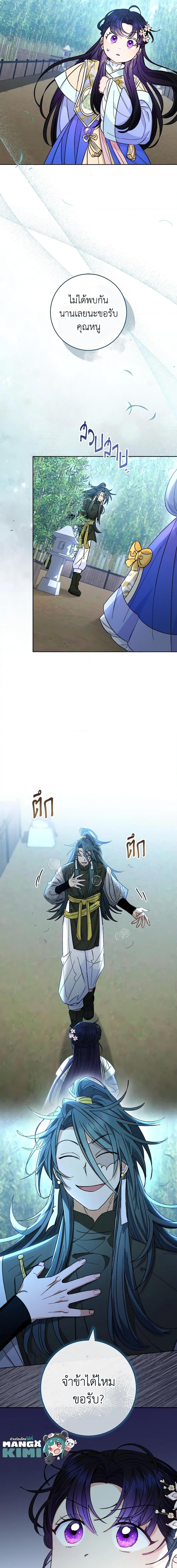 Manga-lc-com อ่านมังงะ อ่านการ์ตูน ออนไลน์ ฟรี The Baby Concubine Wants to Live Quietly ตอนที่ 1 2 3 4 5 6 7 8 9 10 11 12 13 14 ฟรี ไม่มีโฆษณา Manga-lc - อ่าน มังงะ อ่าน การ์ตูน ออนไลน์ อ่านมังงะ ฟรี