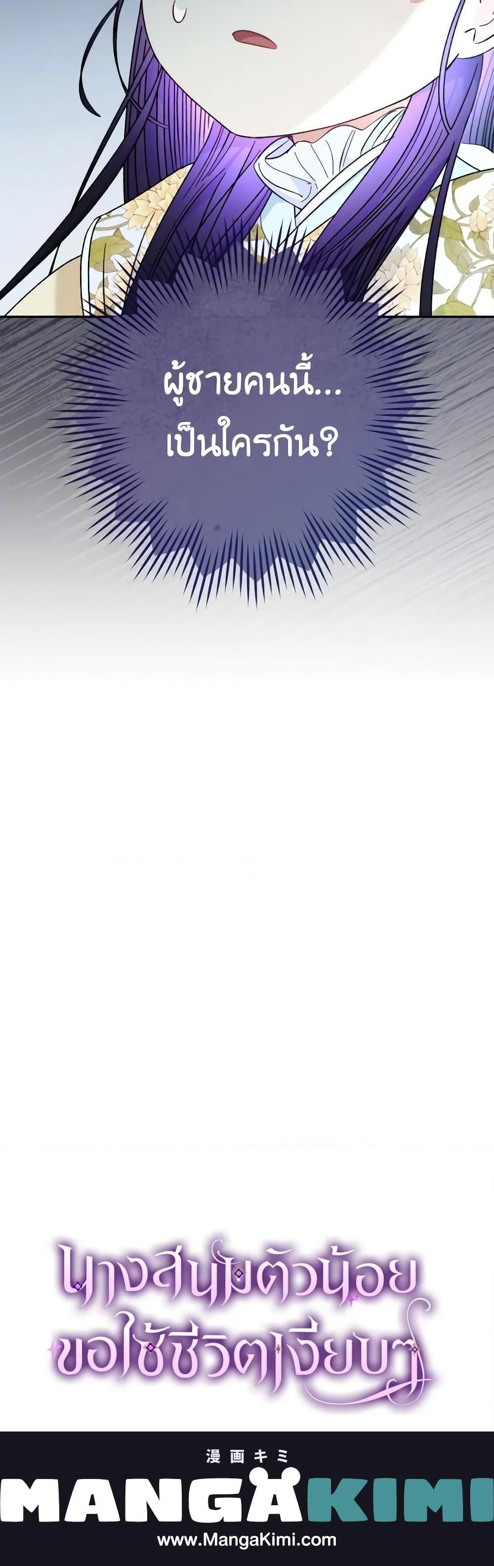 Manga-lc-com อ่านมังงะ อ่านการ์ตูน ออนไลน์ ฟรี The Baby Concubine Wants to Live Quietly ตอนที่ 1 2 3 4 5 6 7 8 9 10 11 12 13 14 ฟรี ไม่มีโฆษณา Manga-lc - อ่าน มังงะ อ่าน การ์ตูน ออนไลน์ อ่านมังงะ ฟรี