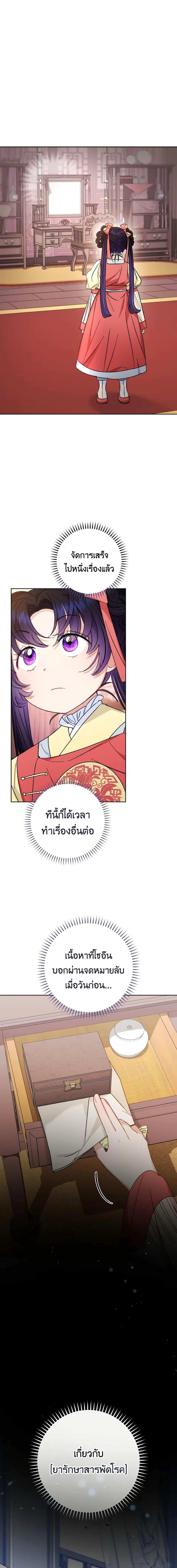 Manga-lc-com อ่านมังงะ อ่านการ์ตูน ออนไลน์ ฟรี The Baby Concubine Wants to Live Quietly ตอนที่ 1 2 3 4 5 6 7 8 9 10 11 12 13 14 ฟรี ไม่มีโฆษณา Manga-lc - อ่าน มังงะ อ่าน การ์ตูน ออนไลน์ อ่านมังงะ ฟรี