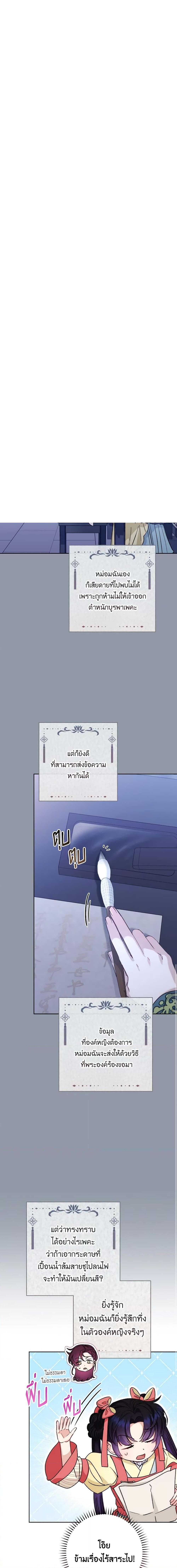 Manga-lc-com อ่านมังงะ อ่านการ์ตูน ออนไลน์ ฟรี The Baby Concubine Wants to Live Quietly ตอนที่ 1 2 3 4 5 6 7 8 9 10 11 12 13 14 ฟรี ไม่มีโฆษณา Manga-lc - อ่าน มังงะ อ่าน การ์ตูน ออนไลน์ อ่านมังงะ ฟรี