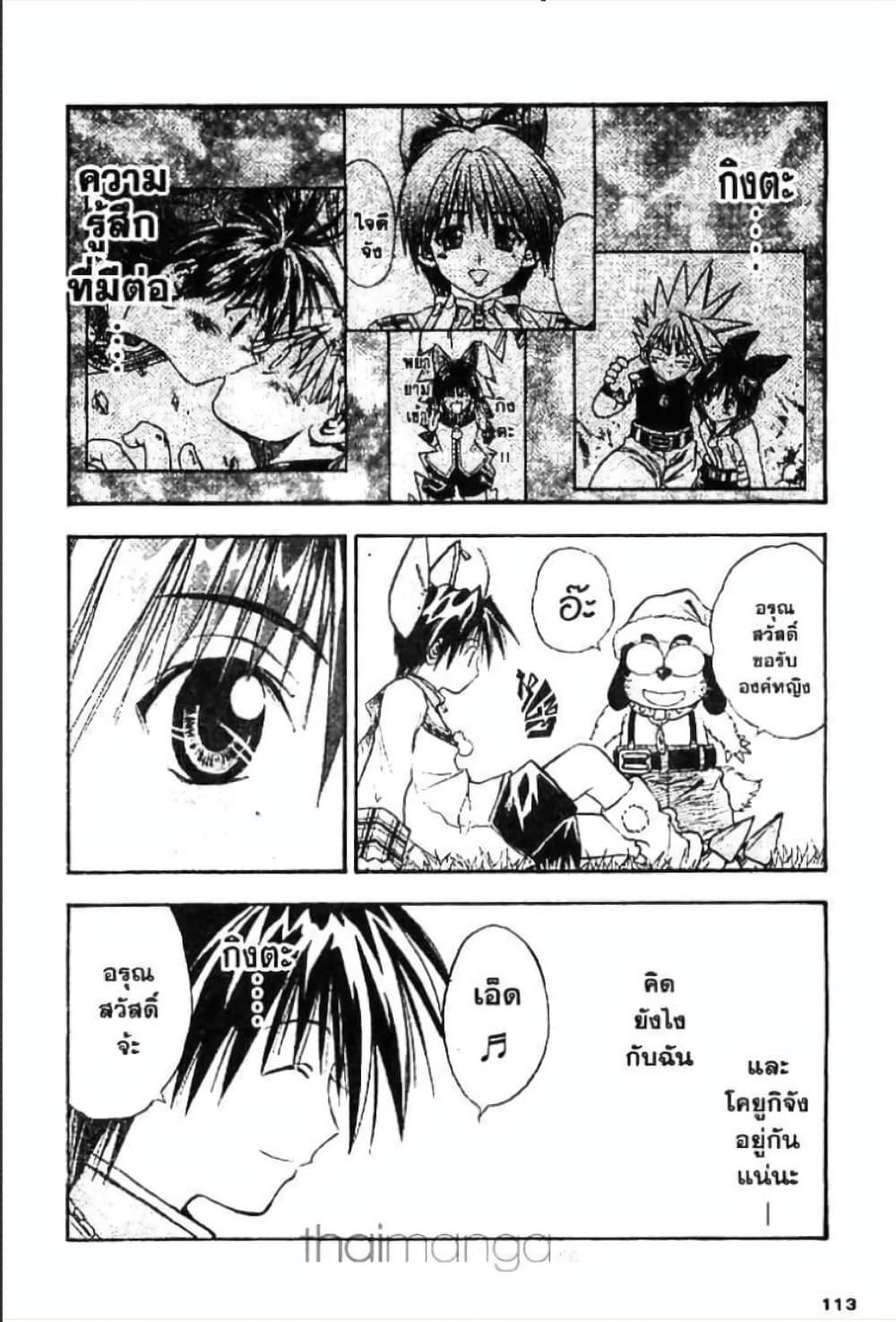 Manga-lc-com อ่านมังงะ อ่านการ์ตูน ออนไลน์ ฟรี MAR ตอนที่ 1 2 3 4 5 6 7 8 9 10 11 12 13 14 ฟรี ไม่มีโฆษณา Manga-lc - อ่าน มังงะ อ่าน การ์ตูน ออนไลน์ อ่านมังงะ ฟรี