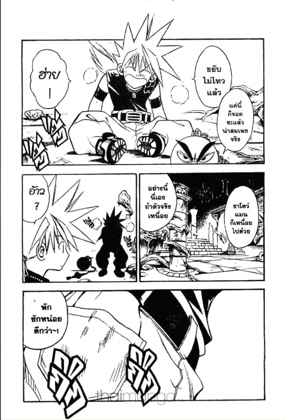 Manga-lc-com อ่านมังงะ อ่านการ์ตูน ออนไลน์ ฟรี MAR ตอนที่ 1 2 3 4 5 6 7 8 9 10 11 12 13 14 ฟรี ไม่มีโฆษณา Manga-lc - อ่าน มังงะ อ่าน การ์ตูน ออนไลน์ อ่านมังงะ ฟรี