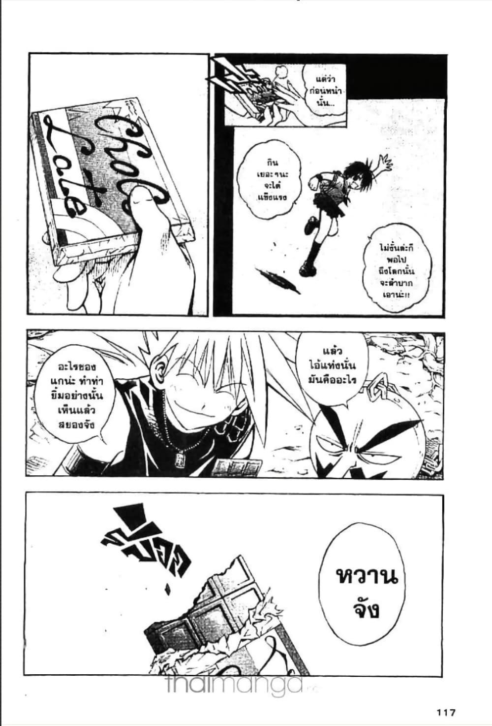 Manga-lc-com อ่านมังงะ อ่านการ์ตูน ออนไลน์ ฟรี MAR ตอนที่ 1 2 3 4 5 6 7 8 9 10 11 12 13 14 ฟรี ไม่มีโฆษณา Manga-lc - อ่าน มังงะ อ่าน การ์ตูน ออนไลน์ อ่านมังงะ ฟรี