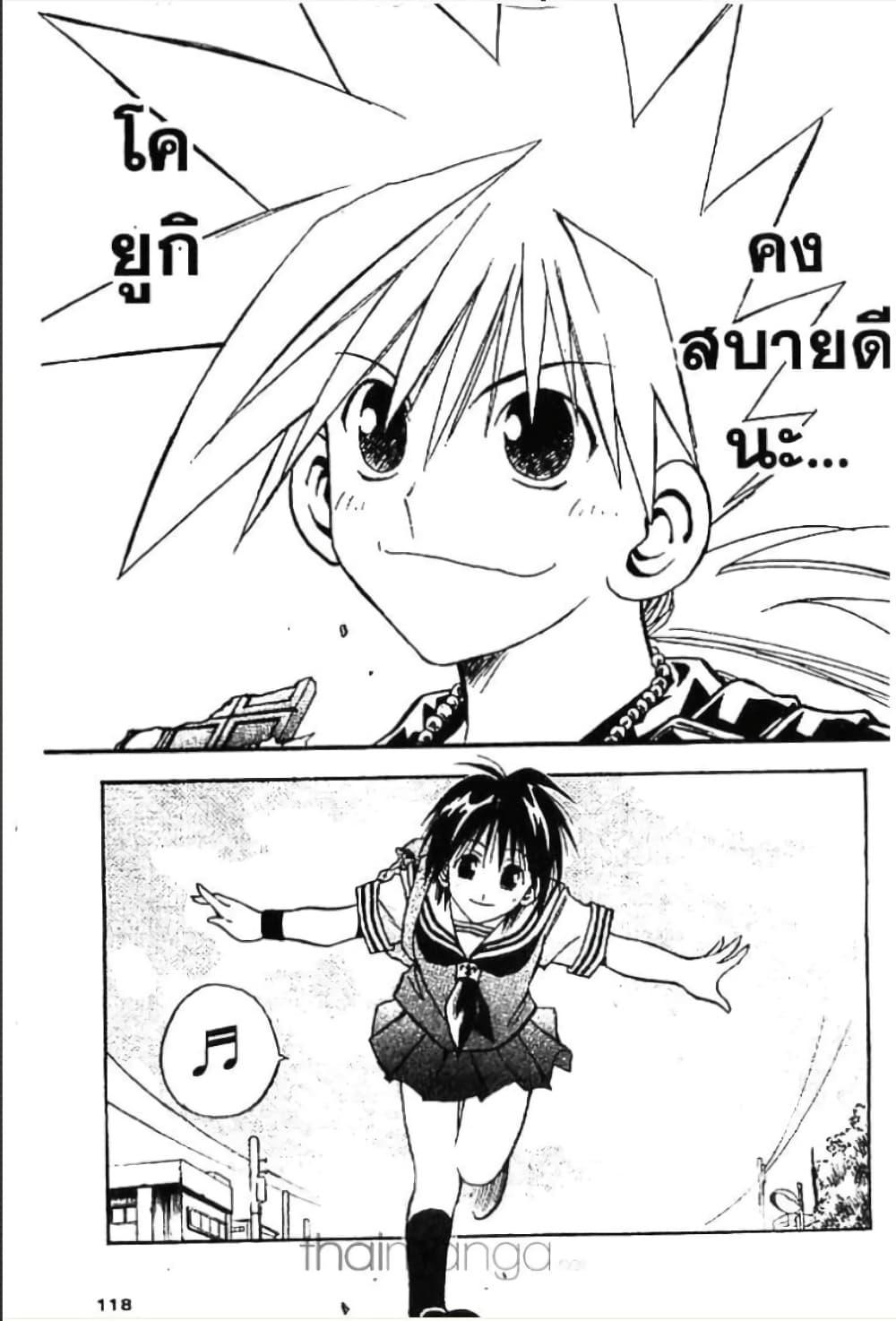 Manga-lc-com อ่านมังงะ อ่านการ์ตูน ออนไลน์ ฟรี MAR ตอนที่ 1 2 3 4 5 6 7 8 9 10 11 12 13 14 ฟรี ไม่มีโฆษณา Manga-lc - อ่าน มังงะ อ่าน การ์ตูน ออนไลน์ อ่านมังงะ ฟรี