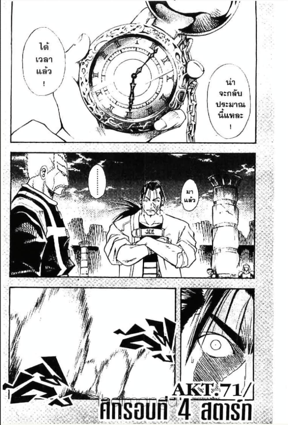 Manga-lc-com อ่านมังงะ อ่านการ์ตูน ออนไลน์ ฟรี MAR ตอนที่ 1 2 3 4 5 6 7 8 9 10 11 12 13 14 ฟรี ไม่มีโฆษณา Manga-lc - อ่าน มังงะ อ่าน การ์ตูน ออนไลน์ อ่านมังงะ ฟรี