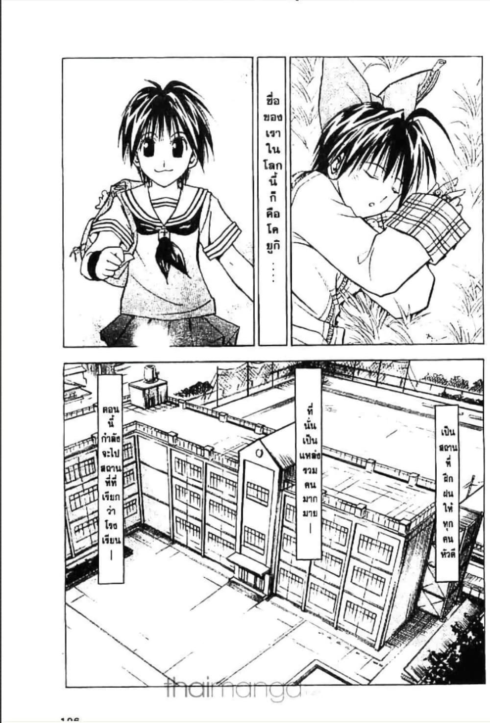 Manga-lc-com อ่านมังงะ อ่านการ์ตูน ออนไลน์ ฟรี MAR ตอนที่ 1 2 3 4 5 6 7 8 9 10 11 12 13 14 ฟรี ไม่มีโฆษณา Manga-lc - อ่าน มังงะ อ่าน การ์ตูน ออนไลน์ อ่านมังงะ ฟรี