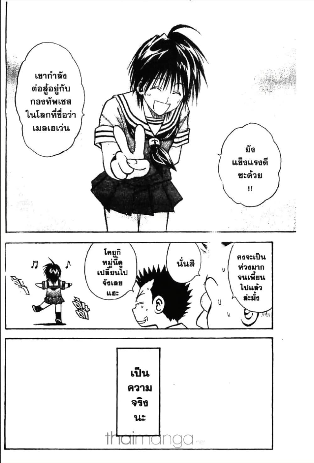 Manga-lc-com อ่านมังงะ อ่านการ์ตูน ออนไลน์ ฟรี MAR ตอนที่ 1 2 3 4 5 6 7 8 9 10 11 12 13 14 ฟรี ไม่มีโฆษณา Manga-lc - อ่าน มังงะ อ่าน การ์ตูน ออนไลน์ อ่านมังงะ ฟรี
