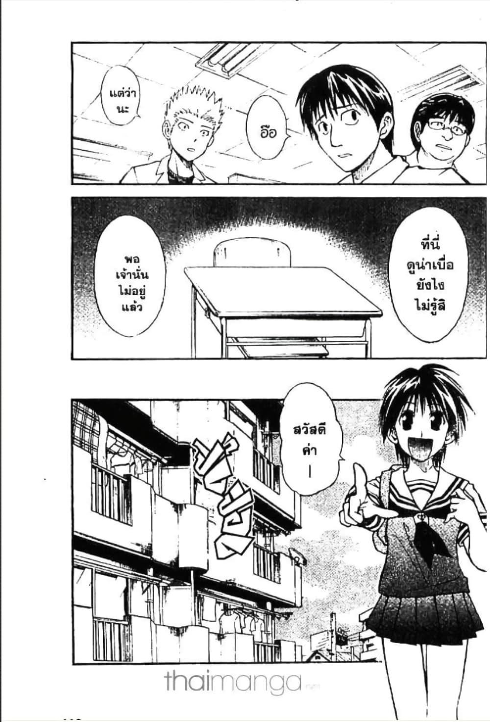 Manga-lc-com อ่านมังงะ อ่านการ์ตูน ออนไลน์ ฟรี MAR ตอนที่ 1 2 3 4 5 6 7 8 9 10 11 12 13 14 ฟรี ไม่มีโฆษณา Manga-lc - อ่าน มังงะ อ่าน การ์ตูน ออนไลน์ อ่านมังงะ ฟรี