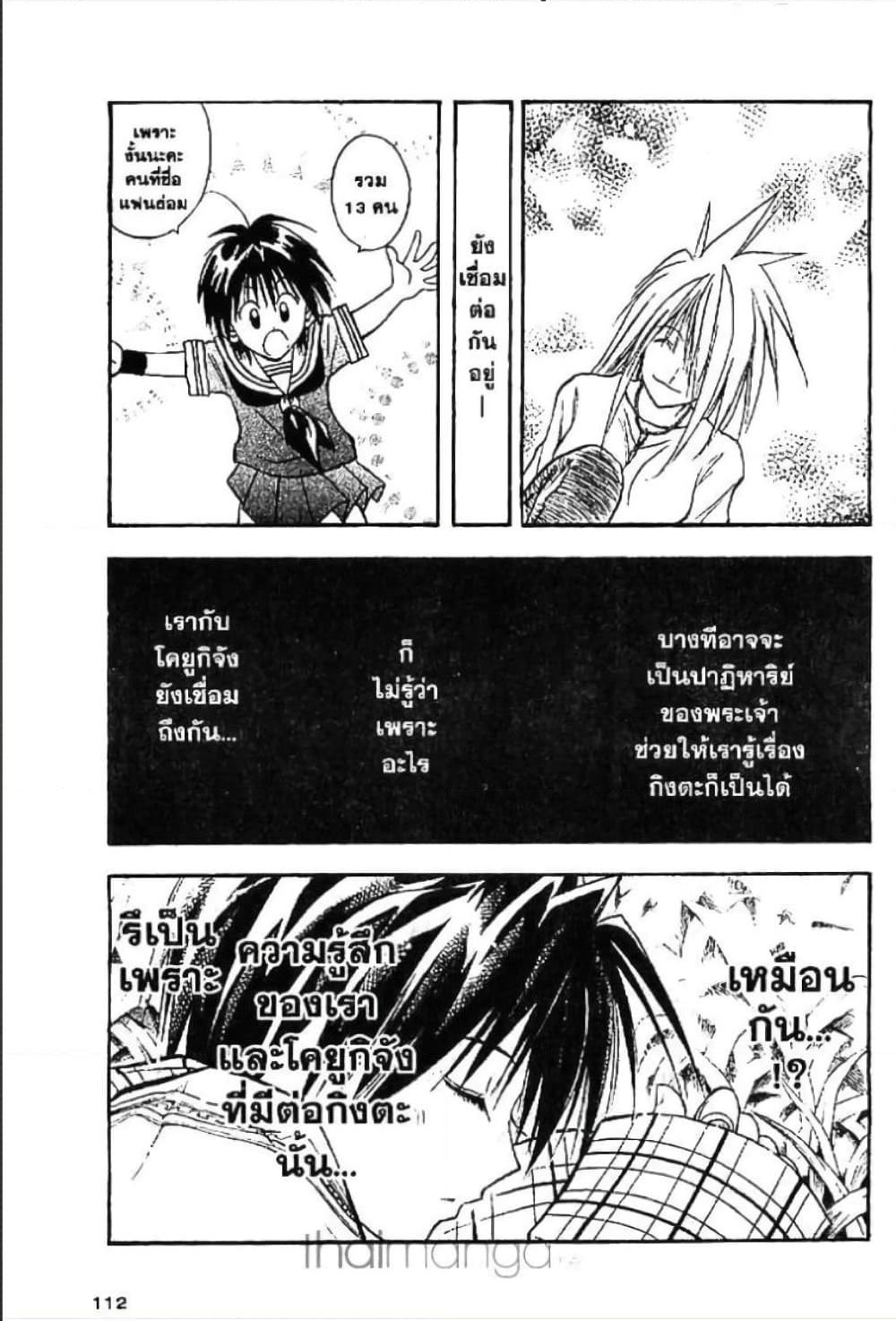 Manga-lc-com อ่านมังงะ อ่านการ์ตูน ออนไลน์ ฟรี MAR ตอนที่ 1 2 3 4 5 6 7 8 9 10 11 12 13 14 ฟรี ไม่มีโฆษณา Manga-lc - อ่าน มังงะ อ่าน การ์ตูน ออนไลน์ อ่านมังงะ ฟรี