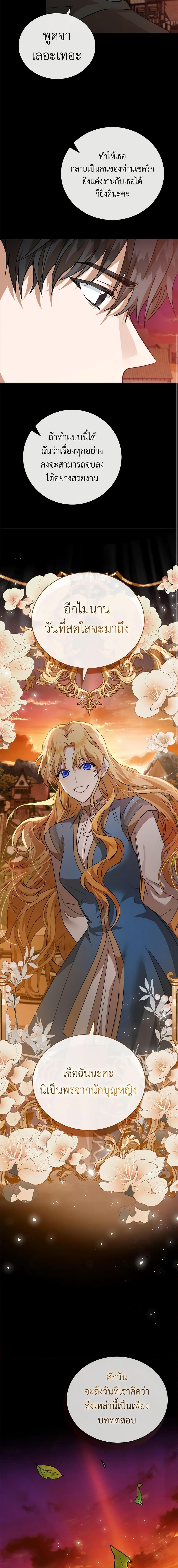 Manga-lc-com อ่านมังงะ อ่านการ์ตูน ออนไลน์ ฟรี The Villainess Lives Again ตอนที่ 1 2 3 4 5 6 7 8 9 10 11 12 13 14 ฟรี ไม่มีโฆษณา Manga-lc - อ่าน มังงะ อ่าน การ์ตูน ออนไลน์ อ่านมังงะ ฟรี