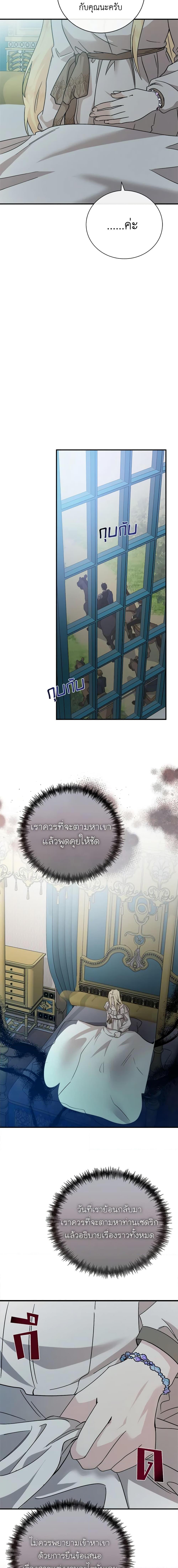 Manga-lc-com อ่านมังงะ อ่านการ์ตูน ออนไลน์ ฟรี The Villainess Lives Again ตอนที่ 1 2 3 4 5 6 7 8 9 10 11 12 13 14 ฟรี ไม่มีโฆษณา Manga-lc - อ่าน มังงะ อ่าน การ์ตูน ออนไลน์ อ่านมังงะ ฟรี