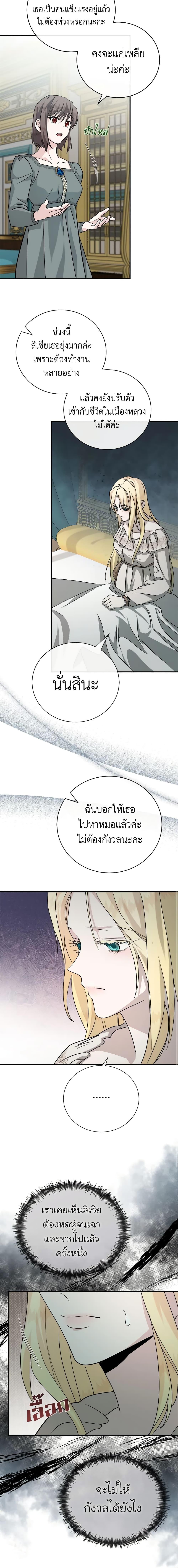 Manga-lc-com อ่านมังงะ อ่านการ์ตูน ออนไลน์ ฟรี The Villainess Lives Again ตอนที่ 1 2 3 4 5 6 7 8 9 10 11 12 13 14 ฟรี ไม่มีโฆษณา Manga-lc - อ่าน มังงะ อ่าน การ์ตูน ออนไลน์ อ่านมังงะ ฟรี