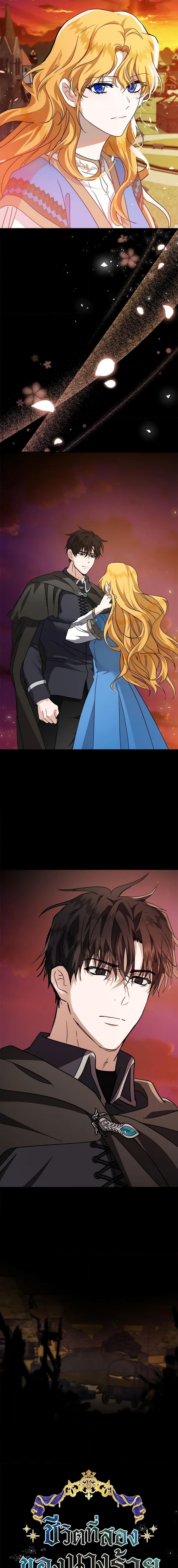 Manga-lc-com อ่านมังงะ อ่านการ์ตูน ออนไลน์ ฟรี The Villainess Lives Again ตอนที่ 1 2 3 4 5 6 7 8 9 10 11 12 13 14 ฟรี ไม่มีโฆษณา Manga-lc - อ่าน มังงะ อ่าน การ์ตูน ออนไลน์ อ่านมังงะ ฟรี