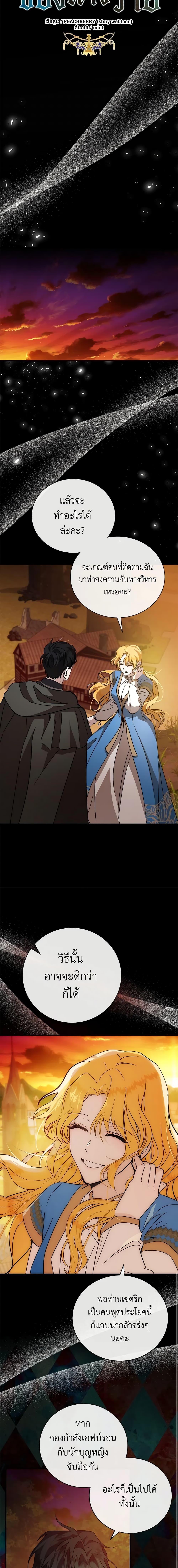 Manga-lc-com อ่านมังงะ อ่านการ์ตูน ออนไลน์ ฟรี The Villainess Lives Again ตอนที่ 1 2 3 4 5 6 7 8 9 10 11 12 13 14 ฟรี ไม่มีโฆษณา Manga-lc - อ่าน มังงะ อ่าน การ์ตูน ออนไลน์ อ่านมังงะ ฟรี