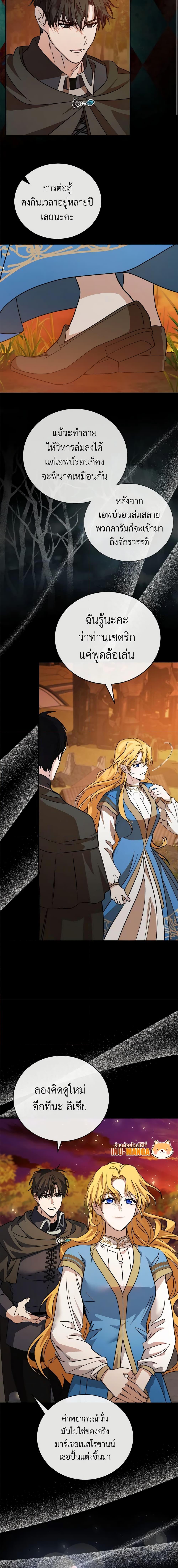 Manga-lc-com อ่านมังงะ อ่านการ์ตูน ออนไลน์ ฟรี The Villainess Lives Again ตอนที่ 1 2 3 4 5 6 7 8 9 10 11 12 13 14 ฟรี ไม่มีโฆษณา Manga-lc - อ่าน มังงะ อ่าน การ์ตูน ออนไลน์ อ่านมังงะ ฟรี