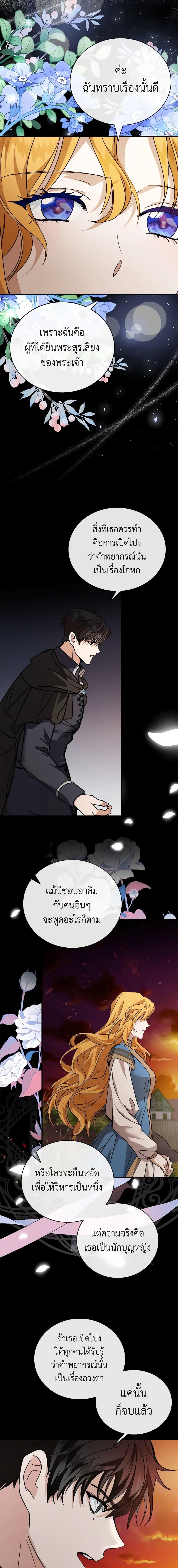 Manga-lc-com อ่านมังงะ อ่านการ์ตูน ออนไลน์ ฟรี The Villainess Lives Again ตอนที่ 1 2 3 4 5 6 7 8 9 10 11 12 13 14 ฟรี ไม่มีโฆษณา Manga-lc - อ่าน มังงะ อ่าน การ์ตูน ออนไลน์ อ่านมังงะ ฟรี