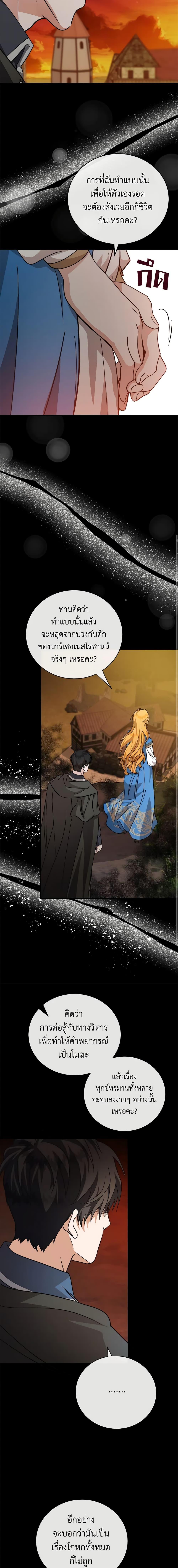 Manga-lc-com อ่านมังงะ อ่านการ์ตูน ออนไลน์ ฟรี The Villainess Lives Again ตอนที่ 1 2 3 4 5 6 7 8 9 10 11 12 13 14 ฟรี ไม่มีโฆษณา Manga-lc - อ่าน มังงะ อ่าน การ์ตูน ออนไลน์ อ่านมังงะ ฟรี