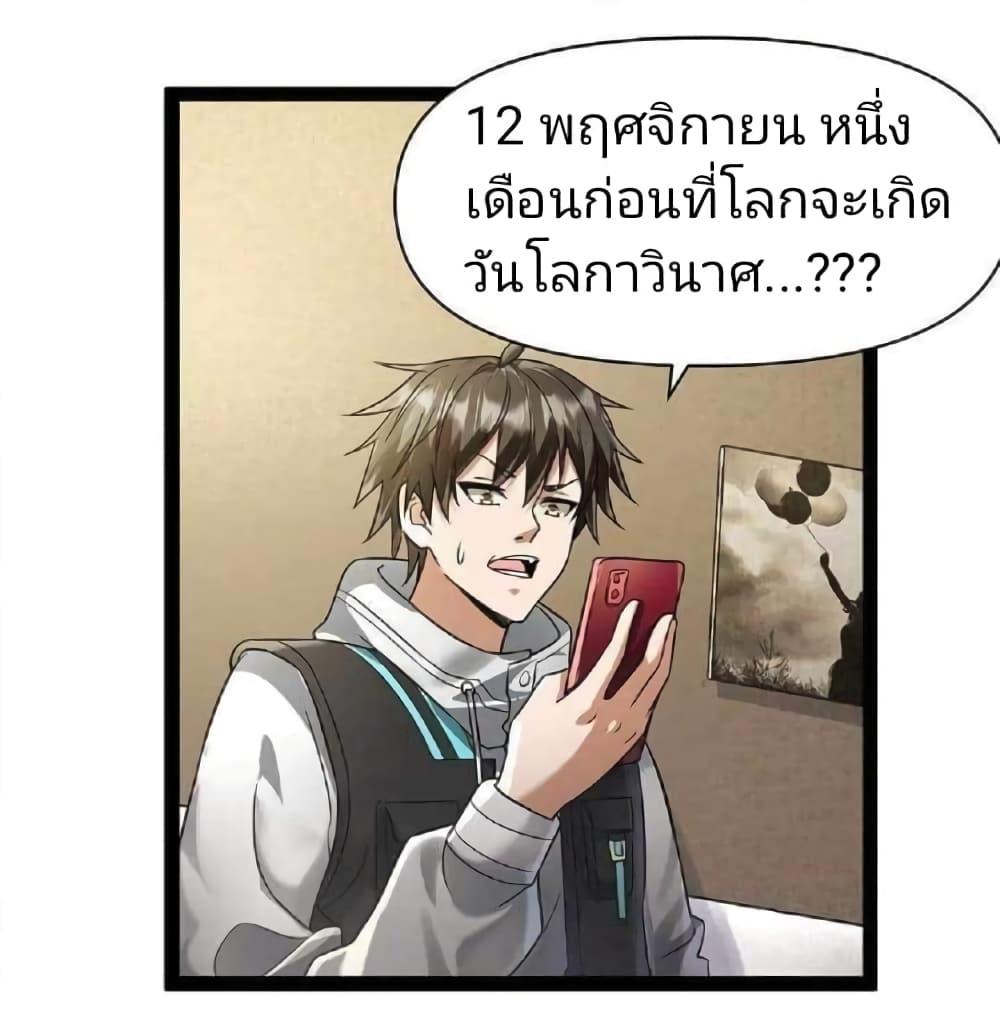 Manga-lc-com อ่านมังงะ อ่านการ์ตูน ออนไลน์ ฟรี Freezing the World I Built a Doomsday Safehouse ตอนที่ 1 2 3 4 5 6 7 8 9 10 11 12 13 14 ฟรี ไม่มีโฆษณา Manga-lc - อ่าน มังงะ อ่าน การ์ตูน ออนไลน์ อ่านมังงะ ฟรี