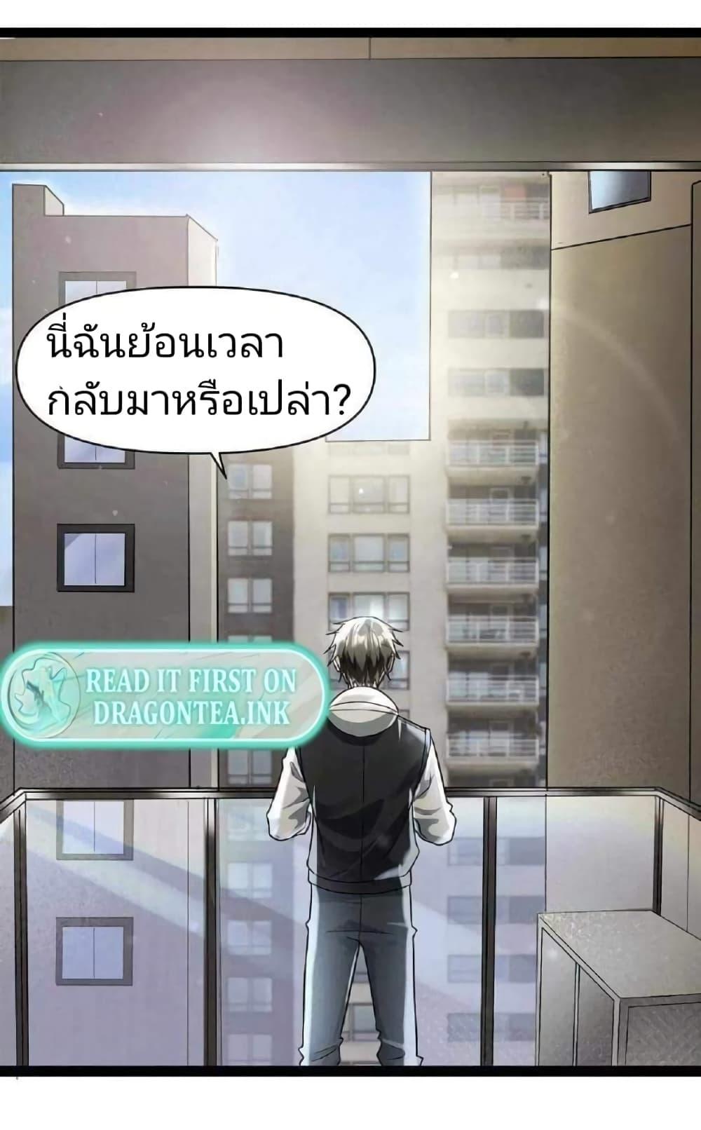 Manga-lc-com อ่านมังงะ อ่านการ์ตูน ออนไลน์ ฟรี Freezing the World I Built a Doomsday Safehouse ตอนที่ 1 2 3 4 5 6 7 8 9 10 11 12 13 14 ฟรี ไม่มีโฆษณา Manga-lc - อ่าน มังงะ อ่าน การ์ตูน ออนไลน์ อ่านมังงะ ฟรี