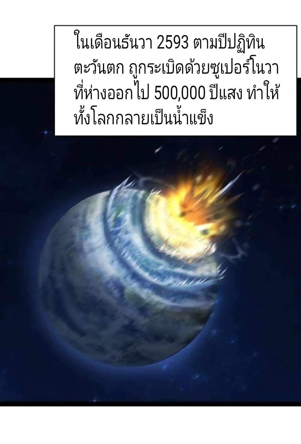 Manga-lc-com อ่านมังงะ อ่านการ์ตูน ออนไลน์ ฟรี Freezing the World I Built a Doomsday Safehouse ตอนที่ 1 2 3 4 5 6 7 8 9 10 11 12 13 14 ฟรี ไม่มีโฆษณา Manga-lc - อ่าน มังงะ อ่าน การ์ตูน ออนไลน์ อ่านมังงะ ฟรี