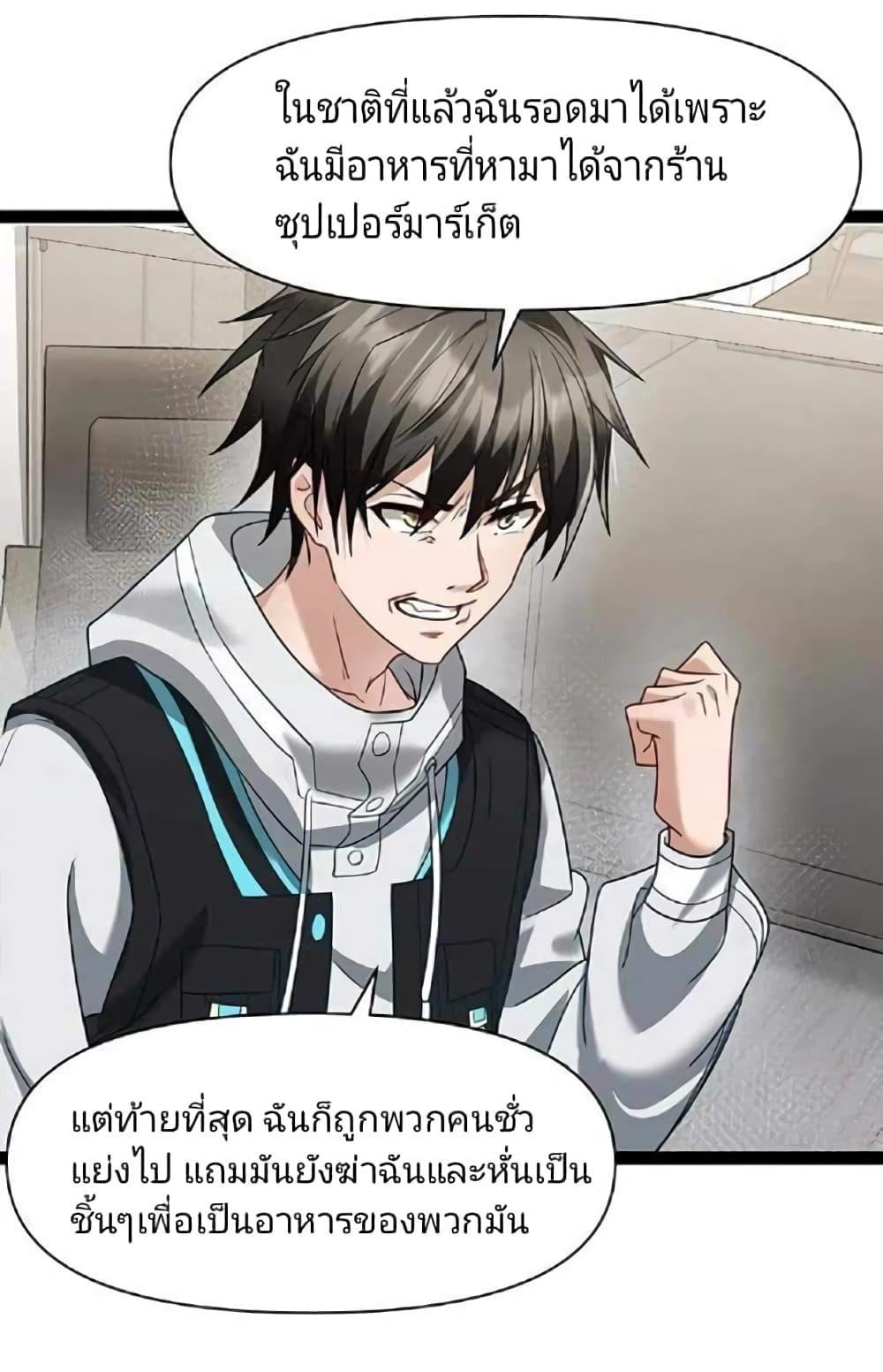 Manga-lc-com อ่านมังงะ อ่านการ์ตูน ออนไลน์ ฟรี Freezing the World I Built a Doomsday Safehouse ตอนที่ 1 2 3 4 5 6 7 8 9 10 11 12 13 14 ฟรี ไม่มีโฆษณา Manga-lc - อ่าน มังงะ อ่าน การ์ตูน ออนไลน์ อ่านมังงะ ฟรี