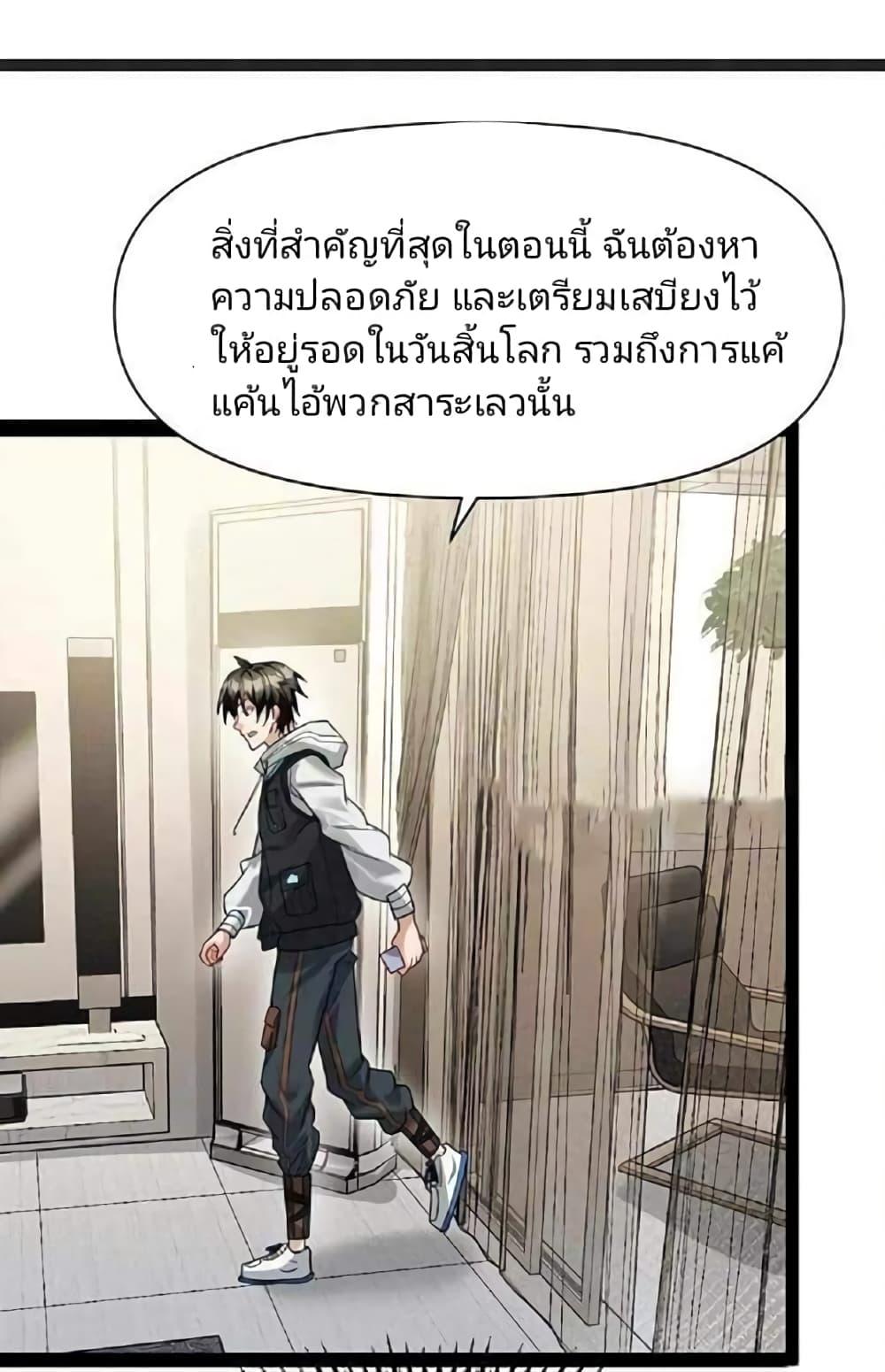 Manga-lc-com อ่านมังงะ อ่านการ์ตูน ออนไลน์ ฟรี Freezing the World I Built a Doomsday Safehouse ตอนที่ 1 2 3 4 5 6 7 8 9 10 11 12 13 14 ฟรี ไม่มีโฆษณา Manga-lc - อ่าน มังงะ อ่าน การ์ตูน ออนไลน์ อ่านมังงะ ฟรี